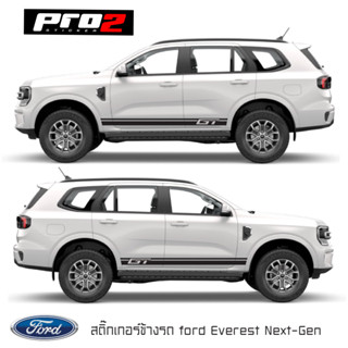 Ford Everest Next-Gen 2022 GT Sticker สติ๊กเกอร์แต่งรถฟอร์ดเอเวอร์เรส สติ๊กเกอร์ติดข้างรถ สติ๊กเกอร์ติดรถยนต์ ซ้ายขวา