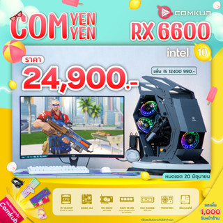 Comyenyen10 I5 12400F + ASROCK RX 6600 8GB