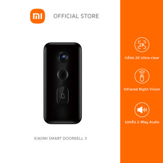 Xiaomi Smart Doorbell 3 กล้องความละเอียด 2K, ใช้งานแบบเรียลไทม์, AI ตรวจจับการเคลื่อนไหว, แบตใช้งานได้นาน 4.8 เดือน, มุมมองกว้างพิเศษ 180° | ประกันศูนย์ไทย 1ปี