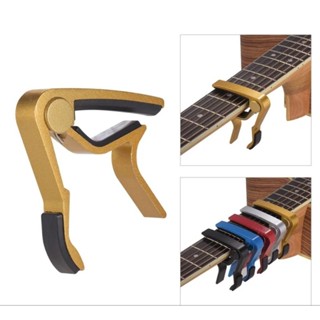 กีต้าร์ Capo อลูมิเนียมเดี่ยวสำหรับกีต้าร์อะคูสติกเบส Ukulele Capodaster Guitare