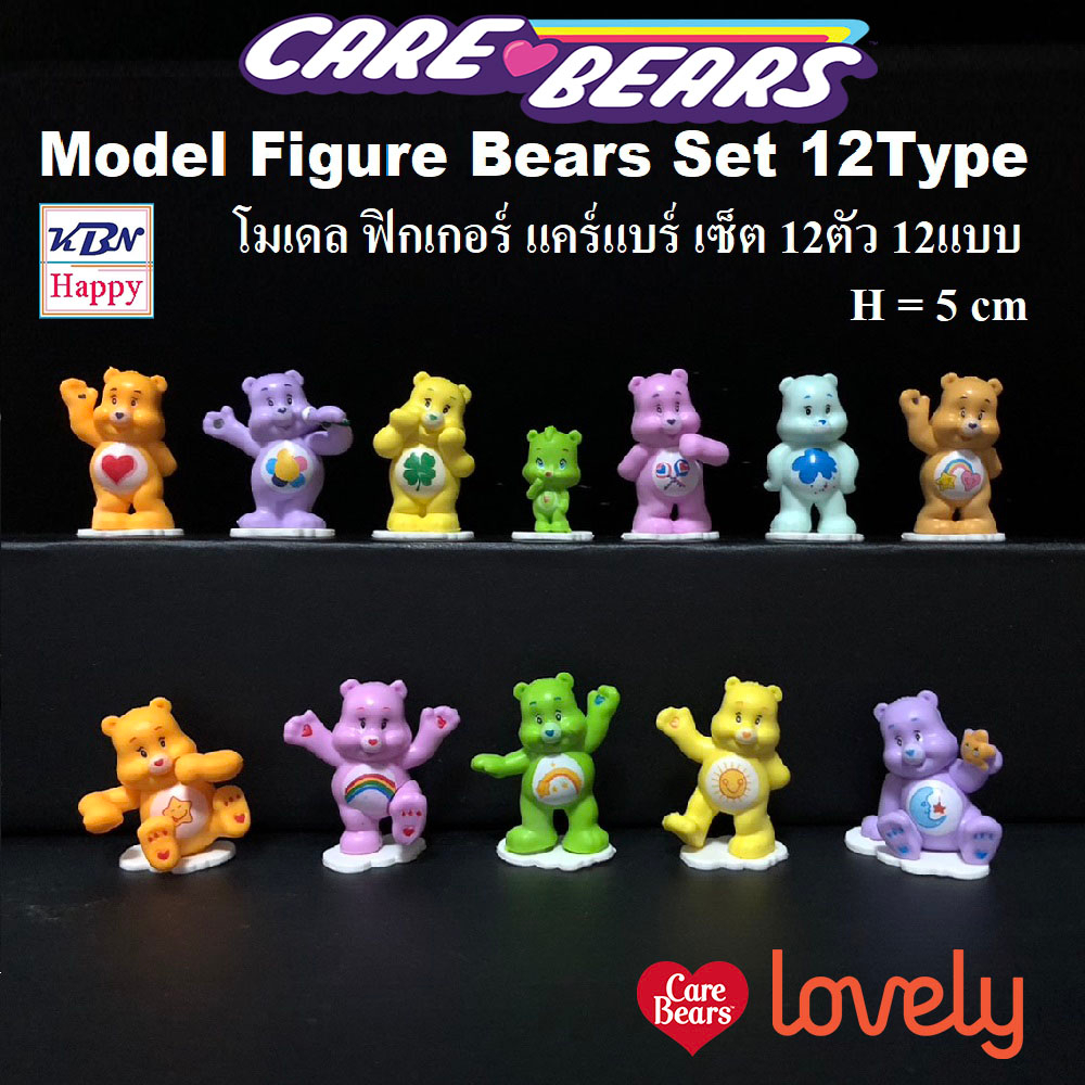 Model Figure Care Bears Set 12Type โมเดล ฟิกเกอร์ แคร์แบร์ เซ็ต 12ตัว 12แบบ ขนาด 5cm ตุ๊กตาหมี ของเล่นเด็กผู้หญิง