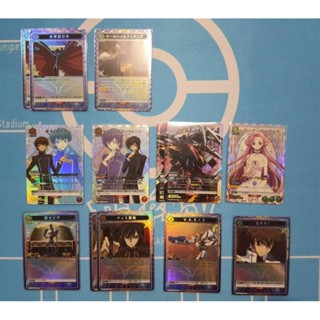 Union Arena: Code Geass UA01BT/CGH ระดับ Parallel 1/2