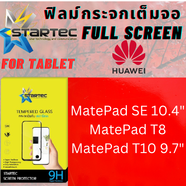 Startec สตาร์เทค กระจกเต็มจอ แท็บเล็ต Tablet สำหรับ หัวเว่ย Huawei Tab รุ่น MatePad SE 10.4,MatePad T8, MatePad T10 9.7