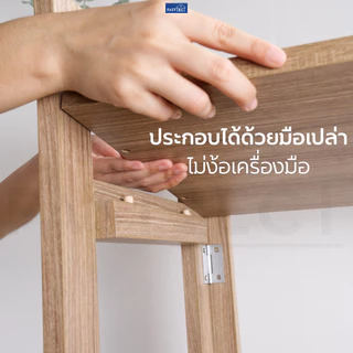 FASTTECT ชั้นวางของ ประกอบมือเปล่า - ประกอบได้ด้วยมือเปล่า ไม่ง้อเครื่องมือ