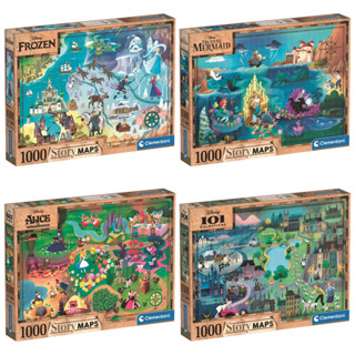 [สินค้าพรีออเดอร์] Clementoni Story Maps jigsaw puzzle จิ๊กซอว์นำเข้า 1000 ชิ้น