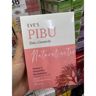[NEW] EVE’S PIBU พิบุ อีฟส์  กลูต้าอีฟส์ คลอลาเจน 1กล่องมี20เม็ด