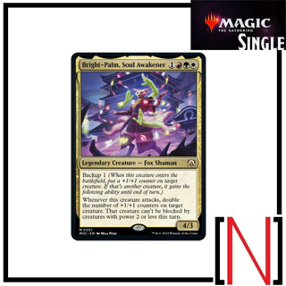 [MTG][Single][MOC] Bright-Palm, Soul Awakener ระดับ Mythic [ภาษาอังกฤษ]