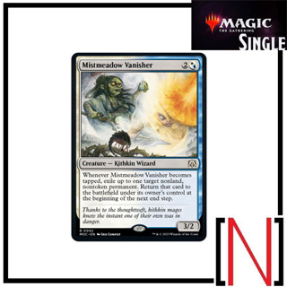 [MTG][Single][MOC] Mistmeadow Vanisher ระดับ Rare [ภาษาอังกฤษ]