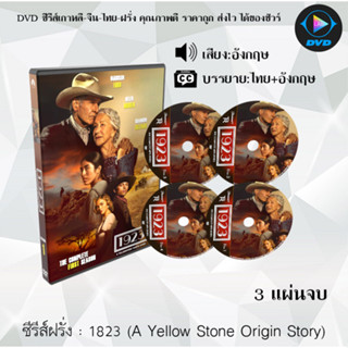 DVDซีรีส์ฝรั่ง 1883 - 1923 (A Yellow Stone Origin Story) : (เสียงอังกฤษ+ซับไทย)