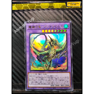 UR 011 [Yu-Gi-Oh! การ์ดยูกิแท้ yugi ]   " DAMA-JP037 :Magikey Evoked Dragon - Andrabimes " (UR)