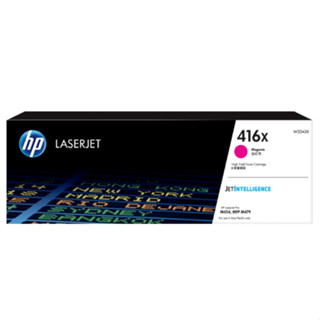 หมึกพิมพ์แท้ HP 416X Magenta-สีม่วง LaserJet Toner Cartridge(W2040X)