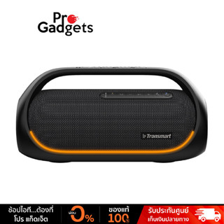 Tronsmart Bang Portable Speaker ลำโพงบลูทูธ