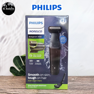 [Philips] Norelco Bodygroom Series 3000, BG3010/40 ฟิลิปส์ เครื่องโกนขนไฟฟ้า สำหรับขนบนร่างกาย พร้อมด้ามจับยาว