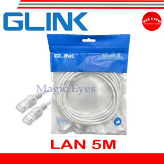 GLINK / YIDA LAN CAT5E ความยาว 5M