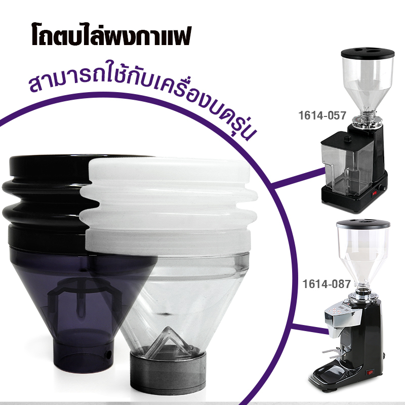 ( WAFFLE ) ตัวตบ ยางตบไล่ผงกาแฟเครื่องบด รหัสสินค้า 1614-087-2