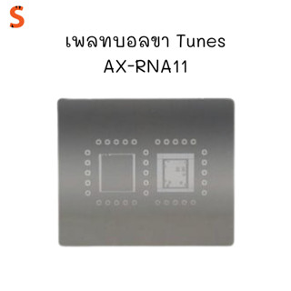 เพลทบอลขา Tunes AX-RNA11