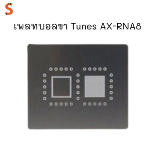 เพลทบอลขา Tunes AX-RNA8