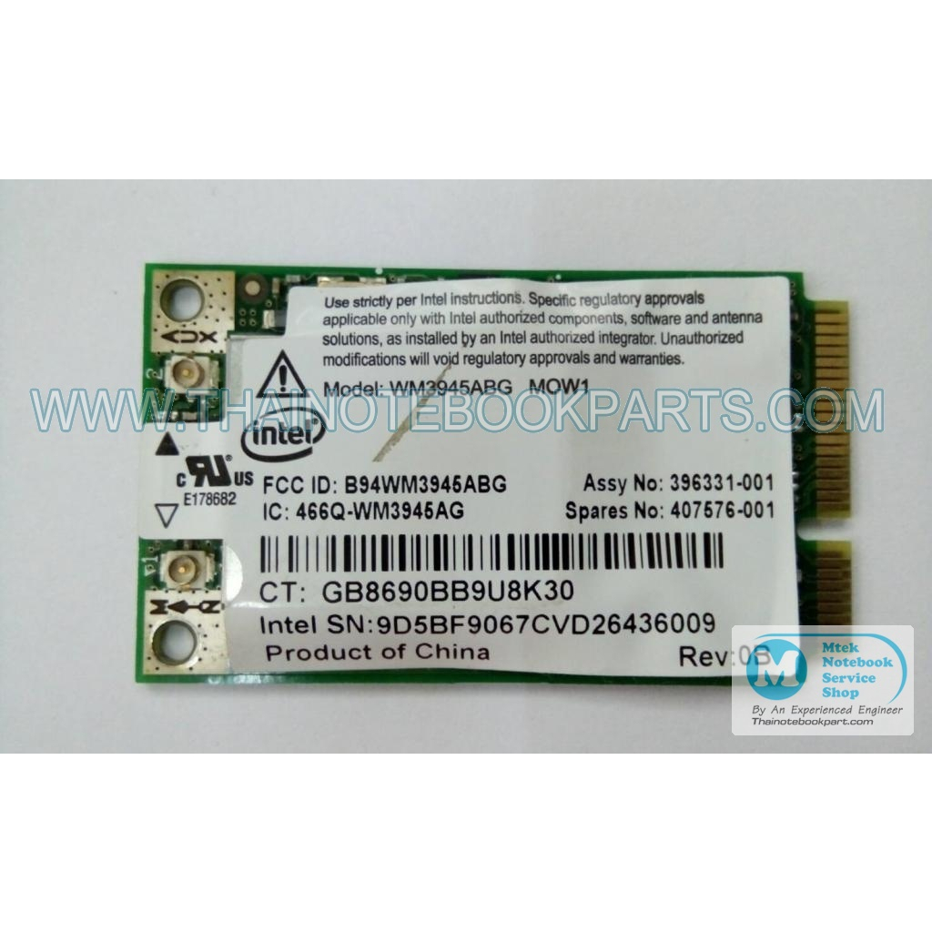 การ์ด Wireless Lan Card Acer Aspire Aspire 5590 Series Intel WM3945ABG Wireless Mini PCI-E Card (มือสอง)