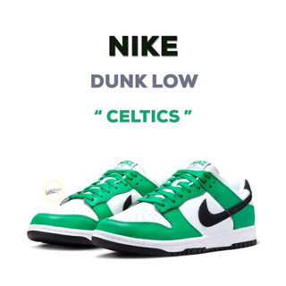 (พรีออเดอร์ ของแท้100%) NIKE DUNK LOW “CELTICS”