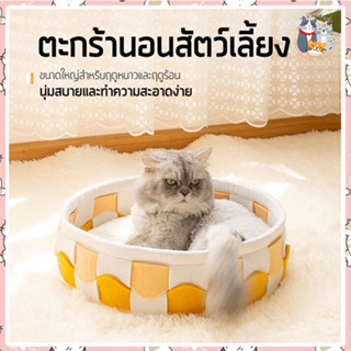 I&amp;CAT เบาะที่นอนแมว ขนาด 40*12.5 cm. ตะกร้านอนสัตว์เลี้ยง ครอกแมว สามารถพับเก็บได้ บ้านสัตว์เลี้ยง ที่นอนแมว เตียงนอนแมว