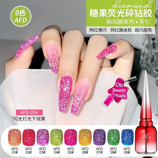 AS Nail Gel Polish-Fluorescent Diamond(รหัส AFD)(สินค้าแตก-หักทางร้านไม่รับเปลี่ยน-คืนค่ะ)