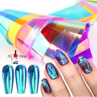 ฟอยล์แก้ว ฟอยล์ออโรล่า Aurora Nails Foil Film Stickerฟอยล์ตกแต่งงาน DIY