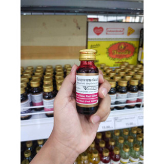 สีน้ำวินเนอร์ แดงกุหลาบ 1 ออนซ์