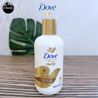 [Dove] Love Those Bold Curls Defined Curls Leave-In Cream 222 ml โดฟ ครีมบำรุงผม สำหรับผมหยิก