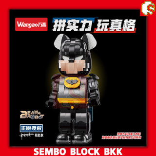 ชุดตัวต่อ หุ่นยนต์หมี แบร์บริคแบทแมน BEAR ROBOT Wangao188006 ชุด BearBrick Bear Robot 400%