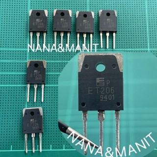 ET206 NPN 15A 850V แพ็ค 2ตัว