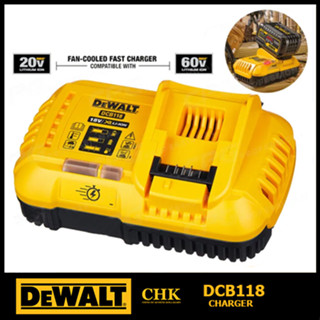 DEWALT แท่นชาร์จเร็ว มีพัดลมระบายความร้อน 18V(20V) รุ่น DCB118 แท่นชาร์จ