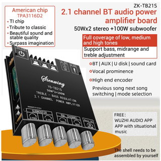 YS-TB21S 2.1 แชนเนลบลูทู ธ โมดูลเครื่องขยายเสียงอัลตร้าเบสขนาดกลางเสียงแหลม TPA3116