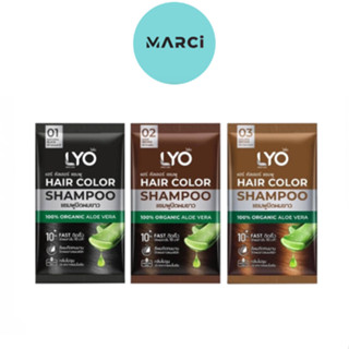 LYO Hair Color Shampoo ไลโอ แฮร์ คัลเลอร์ แชมพูปิดผมขาว แบบซอง [30 มล.]