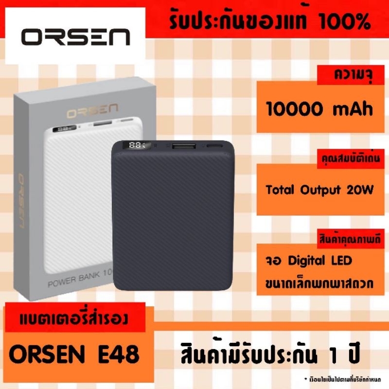 แบตเตอรี่สำรอง Eloop ORSEN E 48 10000 mAh มีรับประกัน 1 ปี ของแท้ 100% พร้อมส่ง