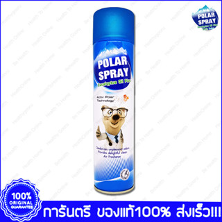 Polar Spray Eucalyptus Oil Plus Activ Polar Silver Nano 280 ml