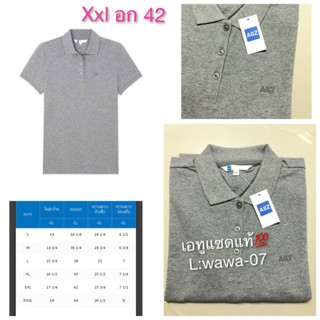 เสื้อโปโลผู้หญิง เอทูแซด (A2Z) size  2XL อก 42 เสื้อโปโล เสื้อคอปก ‼️ขายแบรนด์แท้เท่านั้น‼️