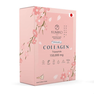 GU151 : คูมิโกะคอลลาเจน Kumiko Collagen Tripeptide 150,000 mg. W.280 รหัส GU151