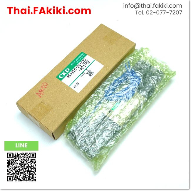 พร้อมส่ง, (B)Unused*, 4KA220-06-C20-AC110V Valve, วาล์ว สเปค AC110V 5-Port, CKD (66-006-977)