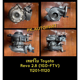 เทอร์โบโตโยต้ารีโว่,ฟอร์จูนเนอร์เครือง2.8,Revo,Fortuner