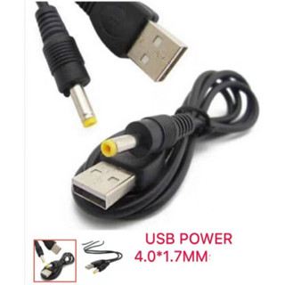 สายUSB to Power หัว 4.0*1.7mm