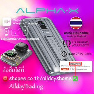 ALPHA·X ALP-12WPD Powerbank Wireless Charging 10000mAh (PD20W) | PPS 22W พาวเวอร์แบงค์ชาร์จเร็ว ประกันสินค้า 1 ปี