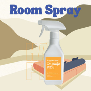 Room Spray สเปรย์หอมปรับอากาศ กลิ่นมีความสุขทุกวัน Happy Everyday