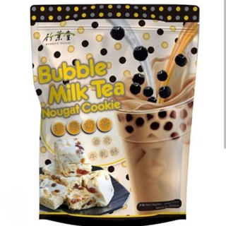 Bubble milk tea nougat cookies 144g.คุกกี้นูกัต รสชาไข่มุก (Bamboo house)