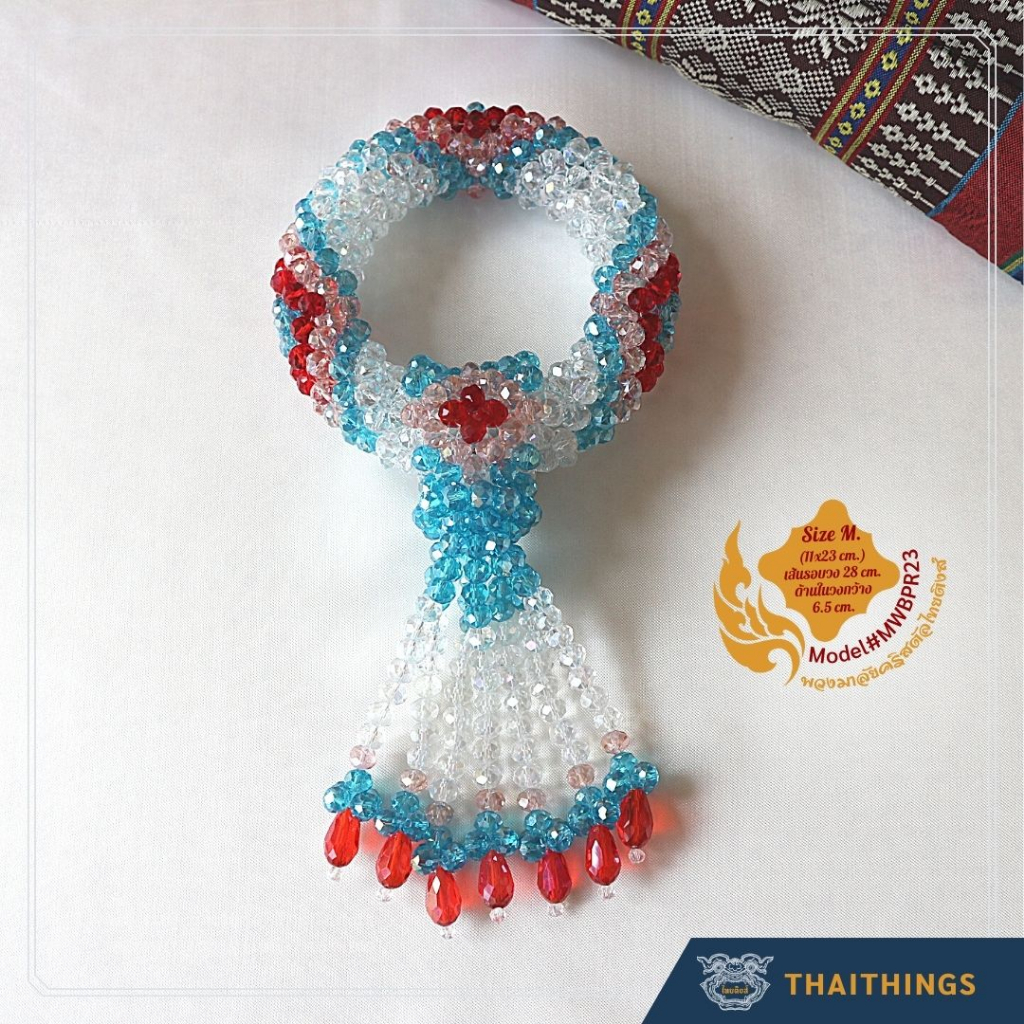 พวงมาลัยคริสตัล ไทยติงส์ ขนาดกลาง SizeM. #MWBPR23 Crystal garland Thaithings Handmade Gifts Souvenir