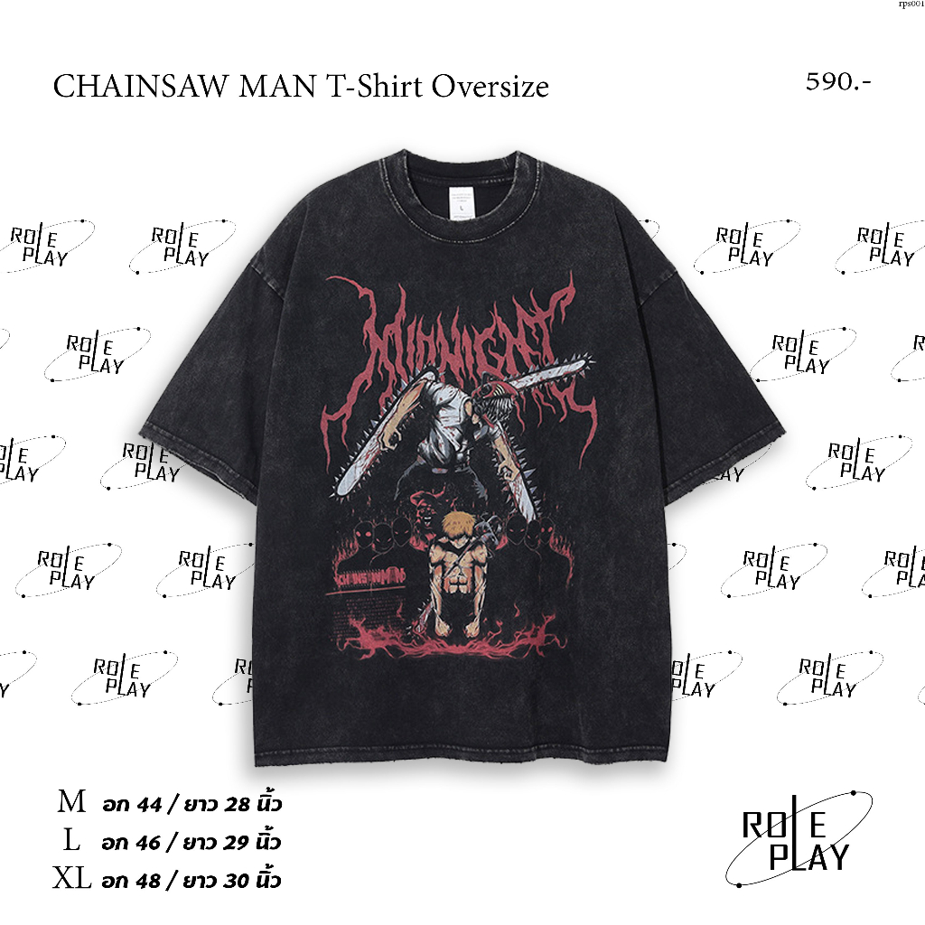 CHAINSAW MAN T-Shirt Oversize เสื้อผู้ชาย เสื้อผู้หญิง สตรีทแฟชั่น เสื้อสีดำ #RPS004