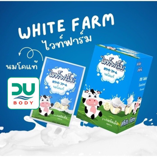 [**ยกกล่อง 10 ซอง**] White Farm Sweetened นมอัดเม็ด &gt;&gt;รสนมหวาน&lt;&lt; ไวท์ฟาร์ม (ล็อตใหม่สุด 7/3/24)