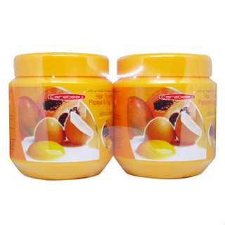 H171 : Carebeau Hair Treatment Papaya &amp; Egg Yolk Wax 500 ml. ทรีทเม้นท์แพ็คคู่ 1 แถม 1 W. 1100 รหัส H171