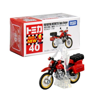 🛵 พร้อมส่ง 🛵 โมเดลรถเหล็กโทมิก้า Takara Tomy Tomica No.40 First Lot 2022 JP Firefighting Motorcycle Quick Attacker ใหม่