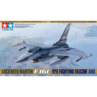 💥New💥 🏆 TAMIYA 61101 ชุดประกอบจำลองมาตราส่วน 1:48 LOCKHEED MARTIN F-16C [BLOCK 25/32] FIGHTING FALCON ANG สร้าง&amp;ทำสีเอง