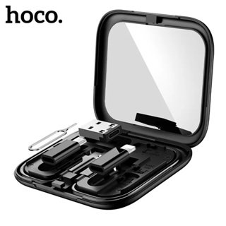 มาใหม่ HOCO U114 สายชาร์จ+กล่องมัลติฟังก์ชั่น รองรับชาร์จเร็ว 60W พร้อมตัวแปลงหัวชาร์จ TypeC/iOS/Micro จ่ายไฟ 3A